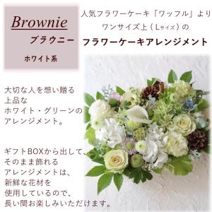 お供え 花 フラワーアレンジ お悔やみ おしゃ...の詳細画像4