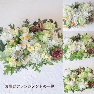 お供え 花 フラワーアレンジ お悔やみ おしゃ...の詳細画像5