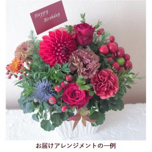 還暦祝い 花 フラワーアレンジメント 誕生日 ...の詳細画像1