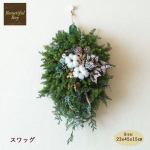 クリスマス スワッグ 玄関 ドア 人気 北欧 クリスマスリース プリザーブドフラワー 手作り 飾り おしゃれ 壁掛け 2026 壁飾り 花 スタンダード CR25-SS01