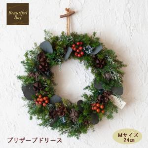 クリスマスリース 玄関 おしゃれ 北欧 24cm 手作り 飾り 壁掛け クリスマス リース 花 オリジナル 「トラディショナルクリスマスリース」 CR23-WM01｜beautiful-boy