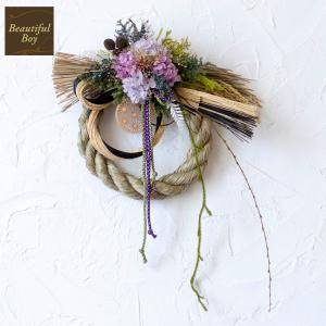 リース しめ縄飾り 松村工芸 いわみ稲わらリース穂付18 25-1114-0 しめ縄 正月飾り しめ縄