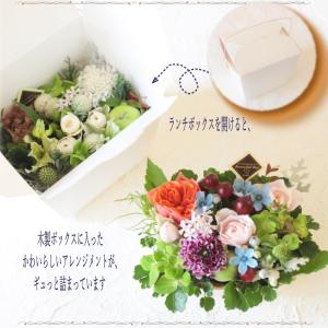 入学祝い 入園祝い 母の日 誕生日 花 フラワ...の詳細画像2