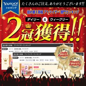＼クーポンで最安299円/ アトマイザー 香水...の詳細画像1