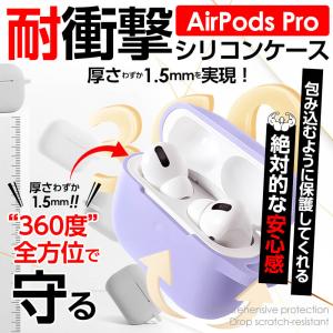 AirPods Pro ケース 第2世代 3 ...の詳細画像3