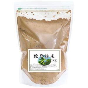 自然健康社 鉈豆粉末 1kg チャック付き袋入りの商品画像