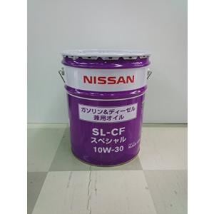 NISSAN 日産純正 ガソリンエンジンオイル SL-CFスペシャル 10W-30 20LKLALB-10302の商品画像