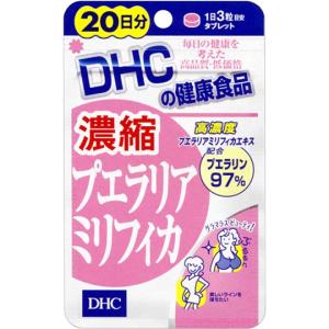 DHC 濃縮 プエラリアミリフィカ 60粒 20日分 【メー...