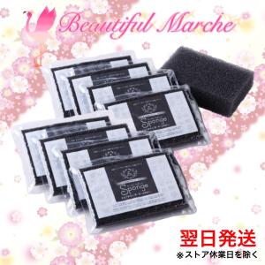サンサンスポンジ ブラック 8個セット スポンジ たわし 洗剤 食器洗い