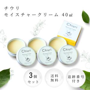 Rice Power（ライスパワー） アトピスマイル クリーム 50g アトピー用