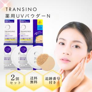 リンクルショット POLA ポーラ メディカルセラム N 4g 5個セット