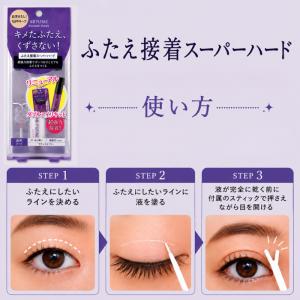 AB オートマティックビューティー ふたえ接着...の詳細画像2