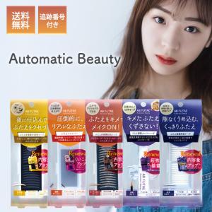 AB オートマティックビューティー ふたえ接着ス...の商品画像