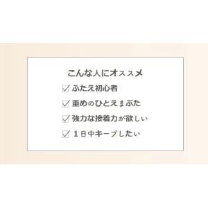 AB オートマティックビューティー ふたえ接着...の詳細画像3