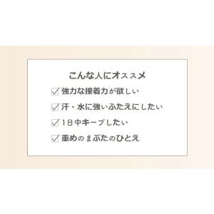AB オートマティックビューティ ふたえ接着両...の詳細画像3