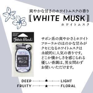 Johns Blend ジョンズブレンド エア...の詳細画像1