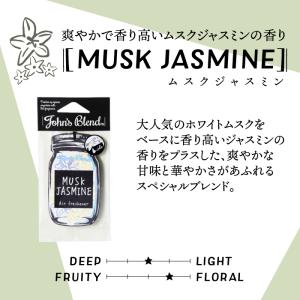Johns Blend ジョンズブレンド エア...の詳細画像2