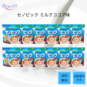 セノビック ミルクココア味 180g 12個セット 調整ココア パウダー 鉄分