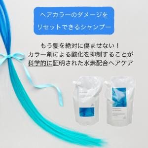 ストリ エクスチェンジプラス H2 シャンプー...の詳細画像1