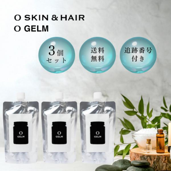 O SKIN &amp; HAIR オースキン&amp;ヘア O GELM オージェルム 詰め替え 300g 3個セ...
