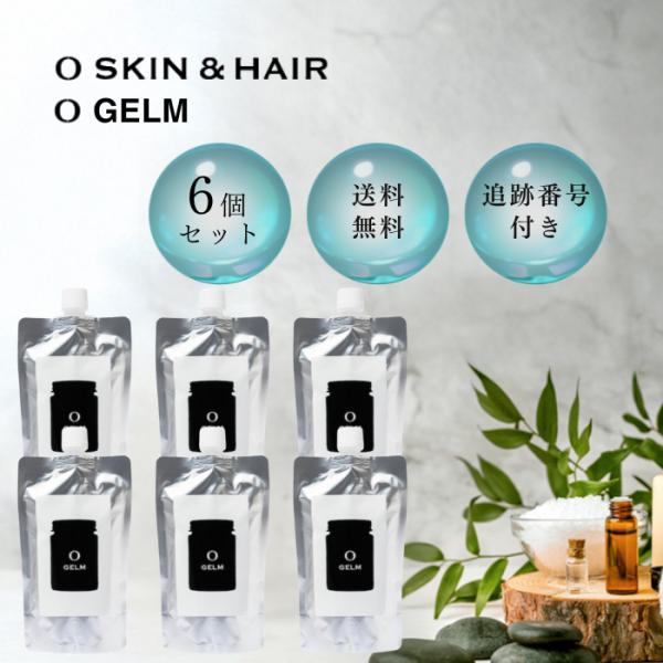 O SKIN &amp; HAIR オースキン&amp;ヘア O GELM オージェルム 詰め替え 300g 6個セ...