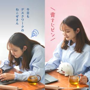ふんばるず ちいかわ ぬいぐるみ ハチワレ う...の詳細画像1