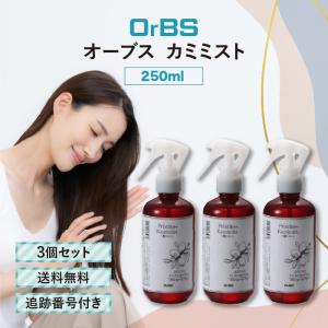 白髪 予防 頭皮化粧水 毛髪活性 頭皮ケア「 MCドゥラモ スキャルプケア