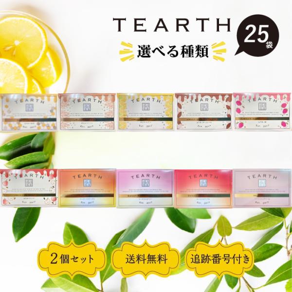 TEARTH ティーアース はちみつ紅茶 チャイ レモン チョコレート 苺 アイリッシュクリーム 2...