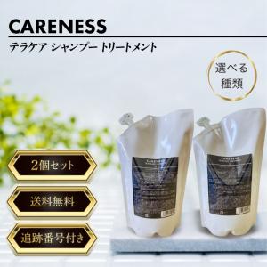 CARENESS ケアネス テラケア シャンプー＆トリートメント セット（1000ml＋1000g）×1個の商品画像