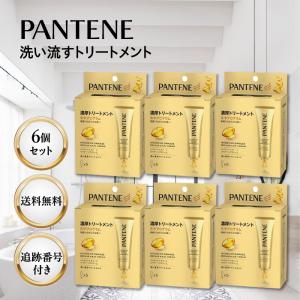 TEMOI PLUME（テモイプルーム） グリーディエッセンス 本体 200g ヘア