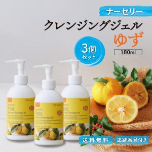 Nursery（ナーセリー） クレンジングジェル ゆず 500ml Nursery ダブル