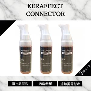 KERAFFECT（ケラフェクト） シャンプー ケラチン配合 KERAFFECT 500ml