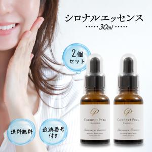ペルルセボン 美容液 Perle Savon Premium Serum ペルルセボンセラム