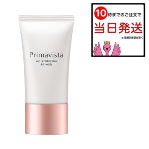 プリマヴィスタ スキンプロテクトベース 乾燥くずれ防止 25g 化粧下地 美容液 SPF20 PA++ やさしいピンク系