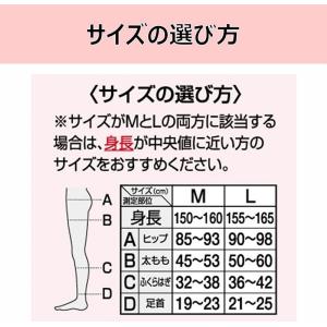 スリムウォーク 24h マルチスキニー デニム...の詳細画像1