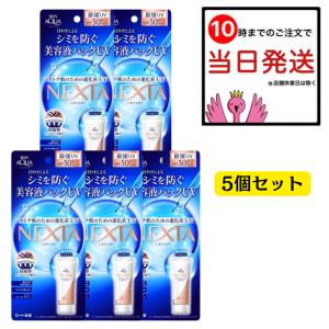メラノCC ディープデイケアUV乳液 50g ロート製薬 SPF50+ PA++++