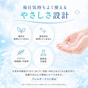 スキンアクア スーパーモイスチャーミルク 40...の詳細画像2