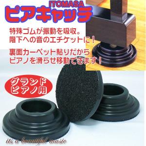 極美品 音価を感じる 音符積み木 ピアノ教室、リトミック教室 【2種セット】 極美品 音価を感じる 音符積み木 ピアノ教室、リトミック教室