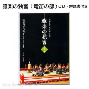 送料無料】礼真琴 CD-BOX Culmination Makoto REI−history of songs