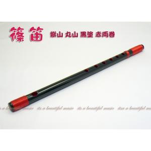 its】雅楽楽器・高麗楽 高麗笛（こまぶえ）・本格的な「煤竹製・籐巻き