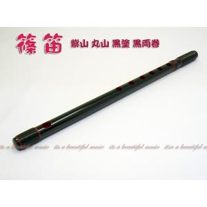 its】大人気！安価＆高品質！篳篥（ひちりき） 白木風プラケース入り