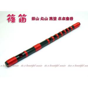 its】本格的な、お囃子・お祭り用「篠笛」 【七本調子】紫山-FK/丸山