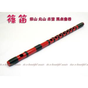 its】本格的な、お囃子・お祭り用「篠笛」【六本調子】大塚/獅子田/竹