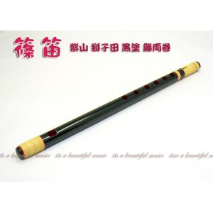 its】雅楽楽器・高麗楽 高麗笛（こまぶえ）・本格的な「煤竹製・籐巻き