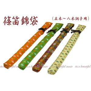 its】雅楽楽器・篳篥（ひちりき） 手軽な価格の本格仕様「煤竹製・籐