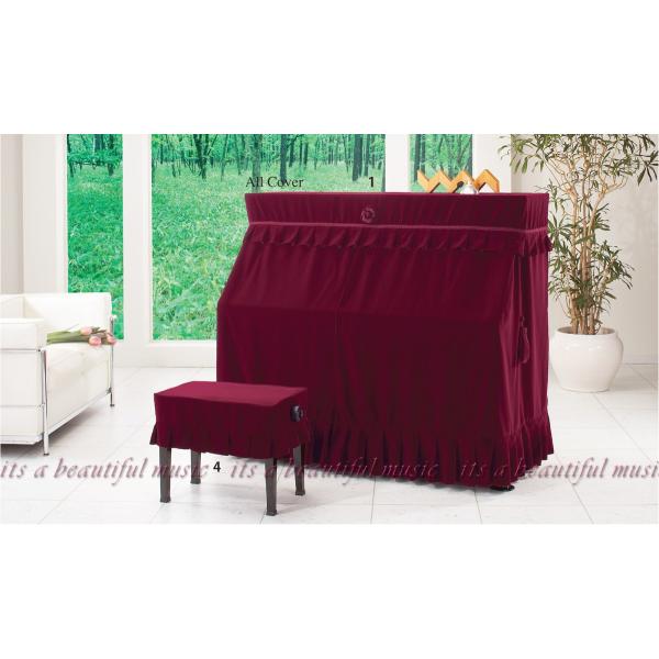 【its】レビューでクロス同梱！アップライトピアノカバー（ハーフカバー）アルプスH-WB-R「フリル...