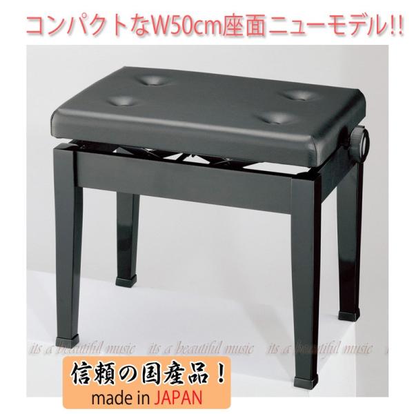 【its】入荷しました！お求めやすい高品質日本製！使いやすい50cm座面のピアノ椅子・アルプスA-4...