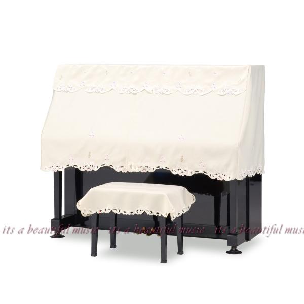 【its】レビューでクロス同梱！アップライトピアノカバー（ハーフカバー） 吉澤PC-700MP「可憐...