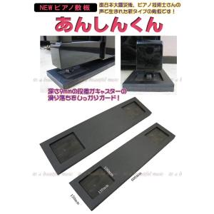 its】最もお求めやすい子供用三味線・二番三味線入門セット！（花梨/合