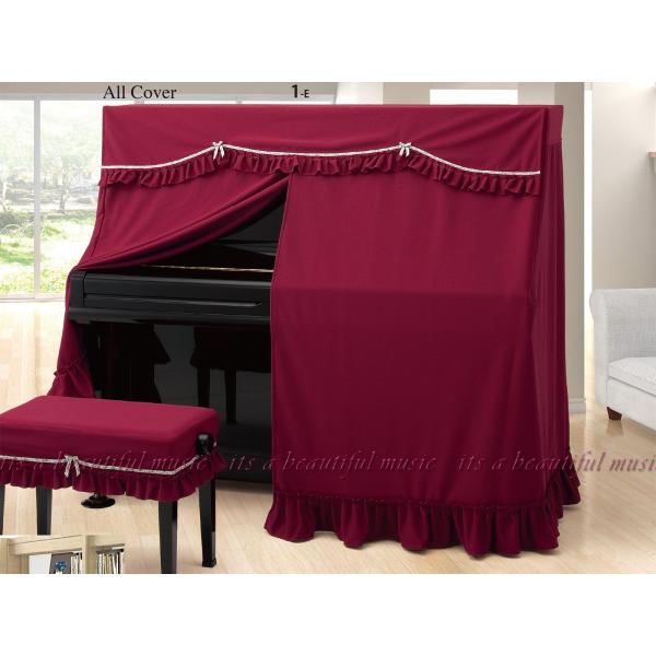 【its】レビューでクロス同梱！アップライトピアノカバー（オールカバー）アルプスA-OB-E「ニット...